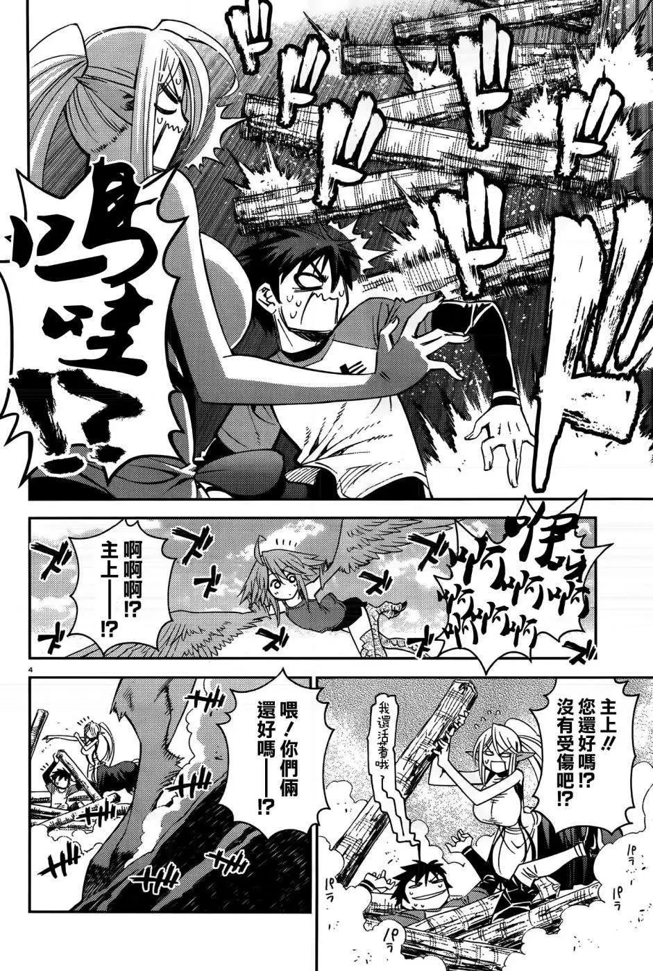第33回