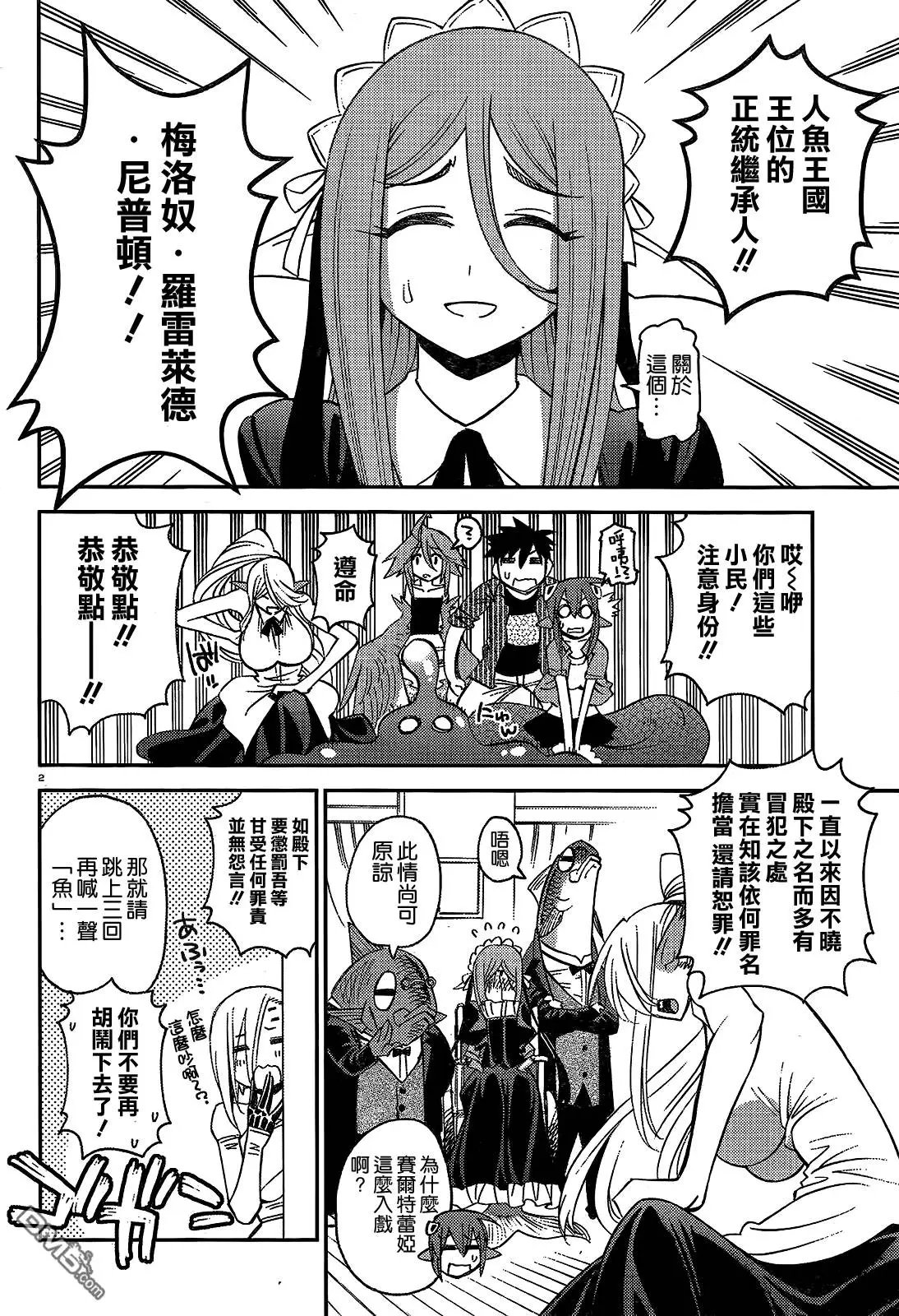 第35回