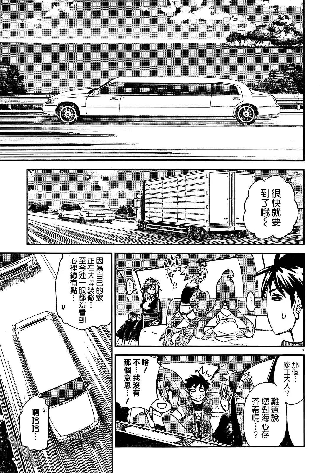 第35回