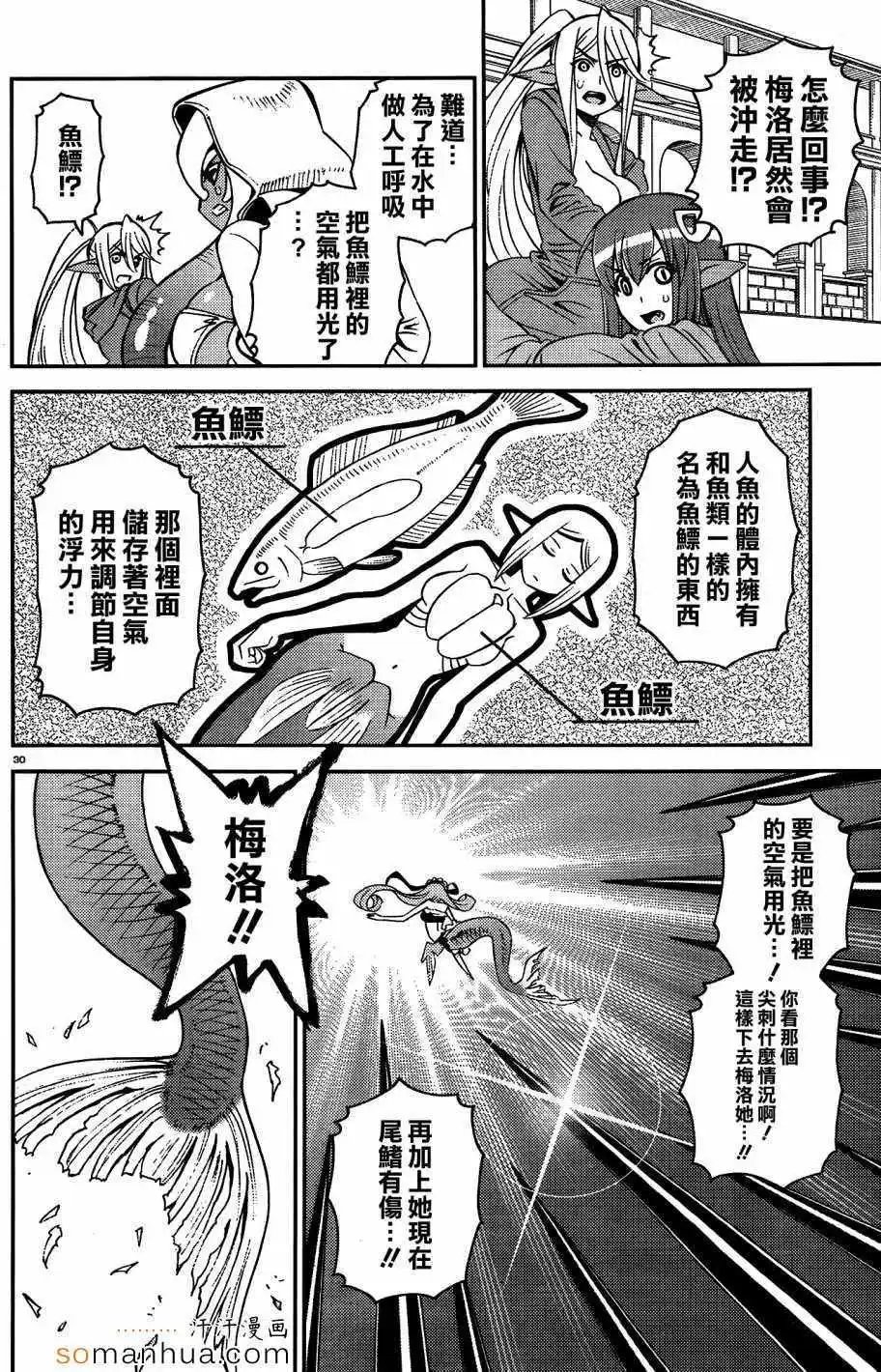 第37回
