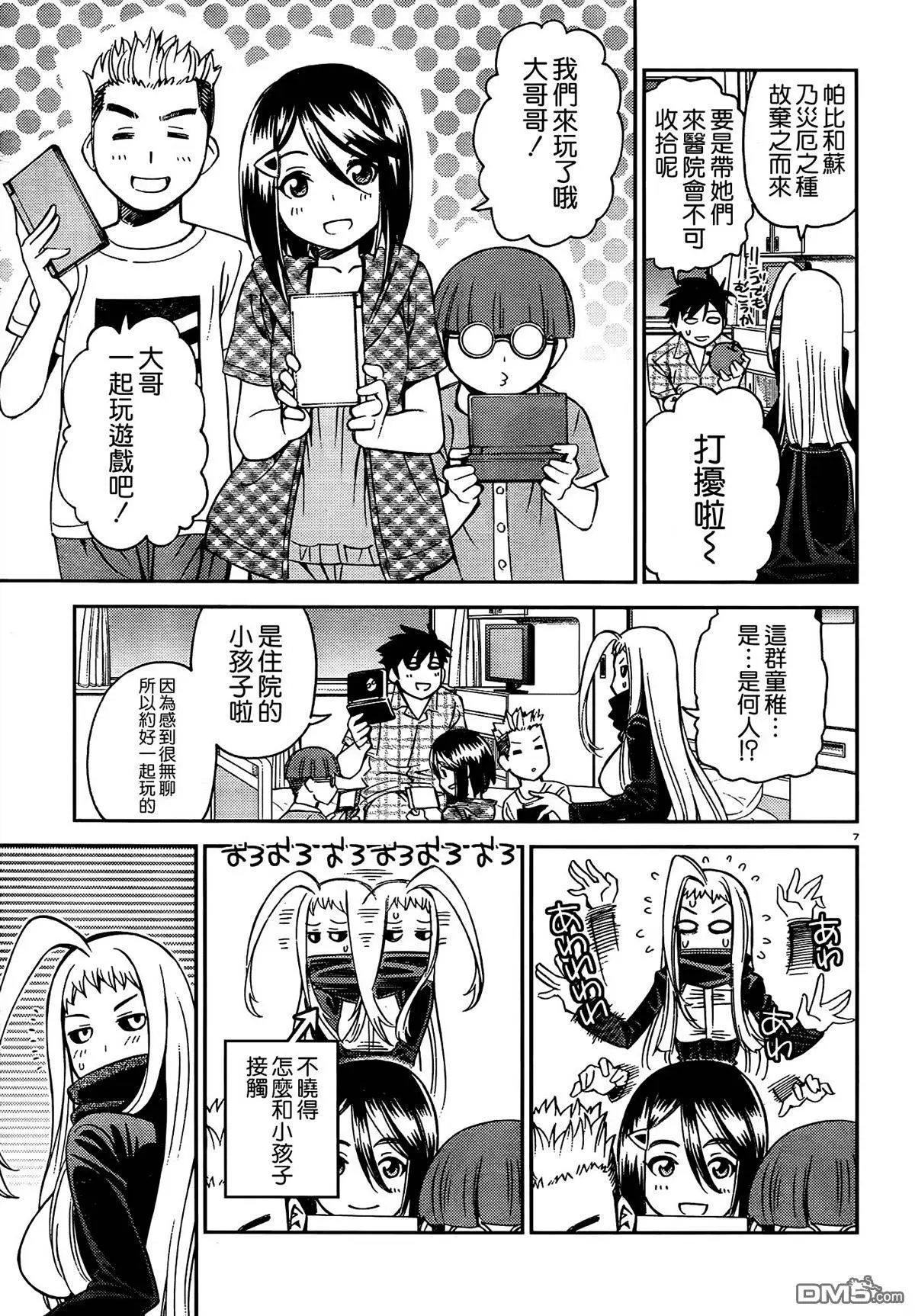 第38回