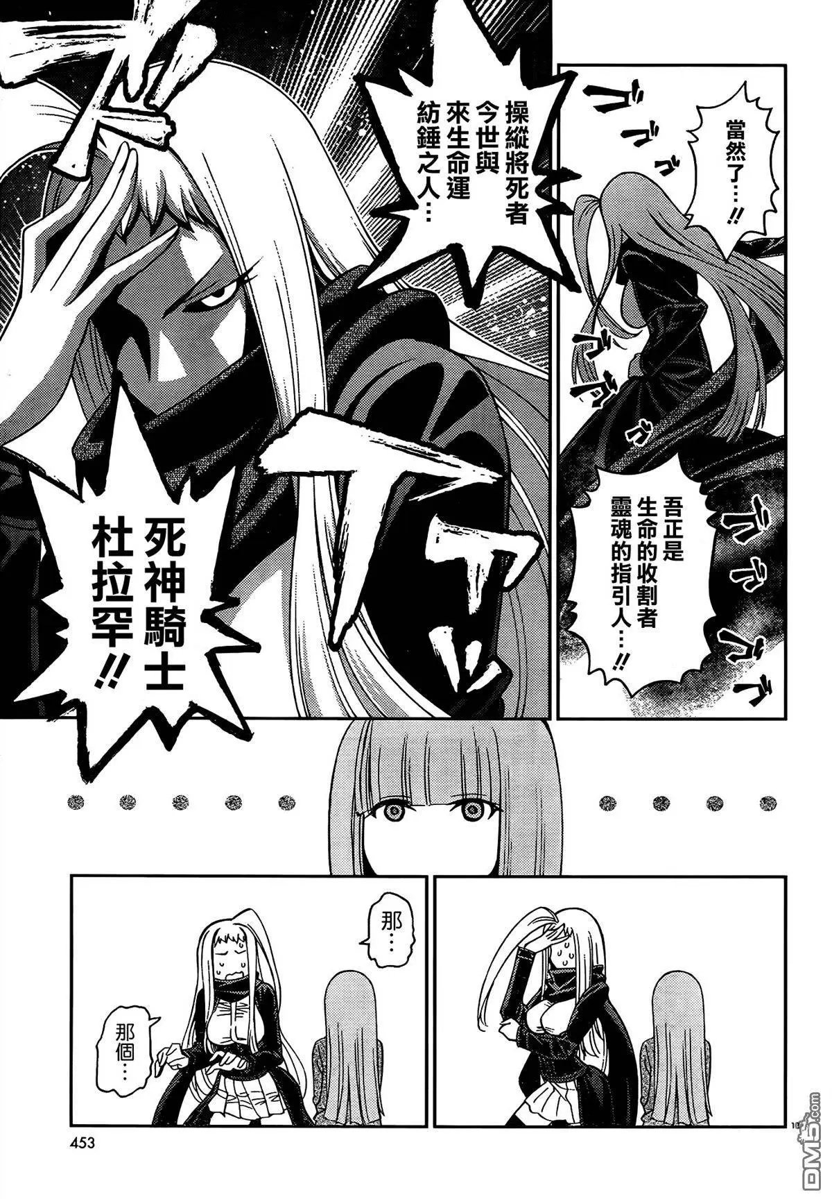 第38回