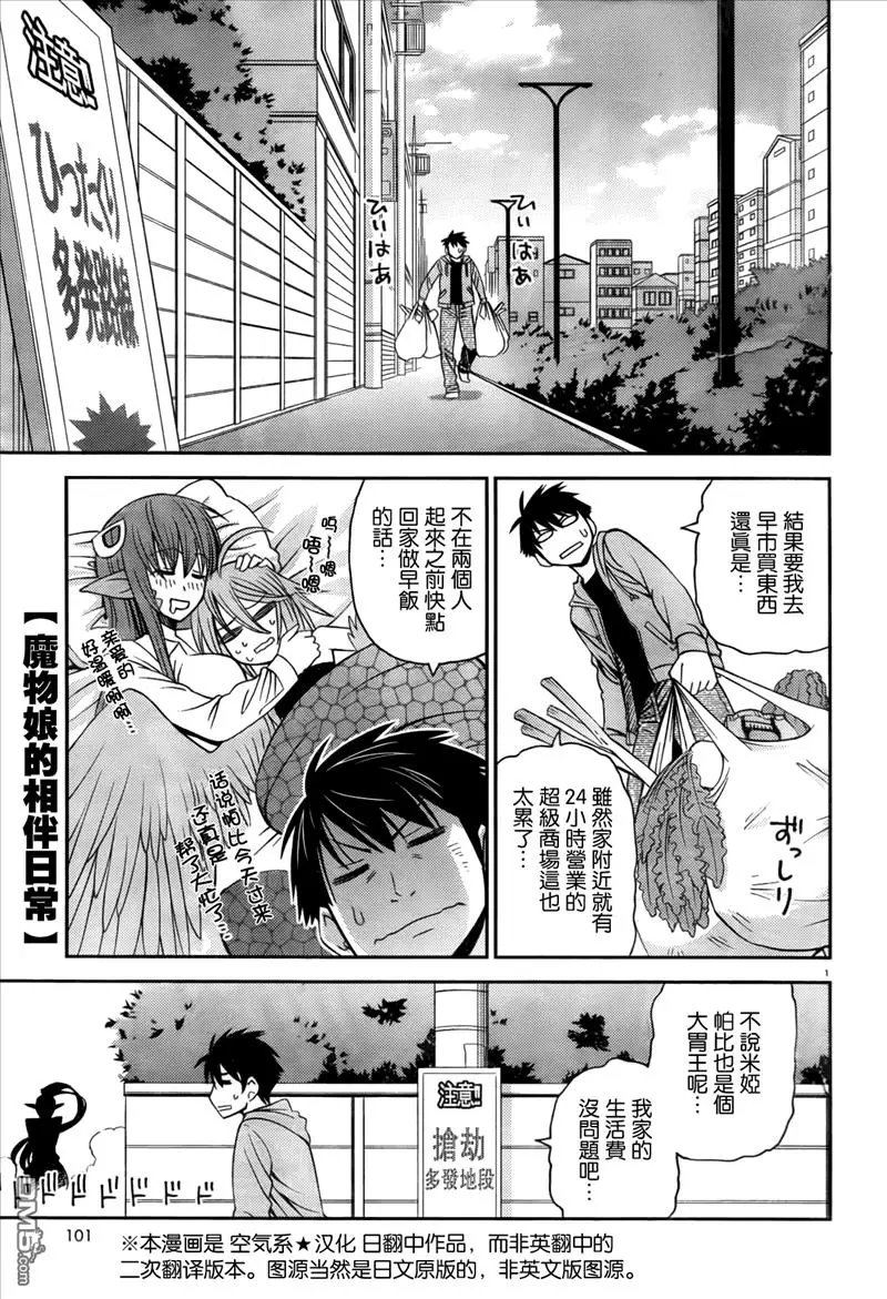 第04回