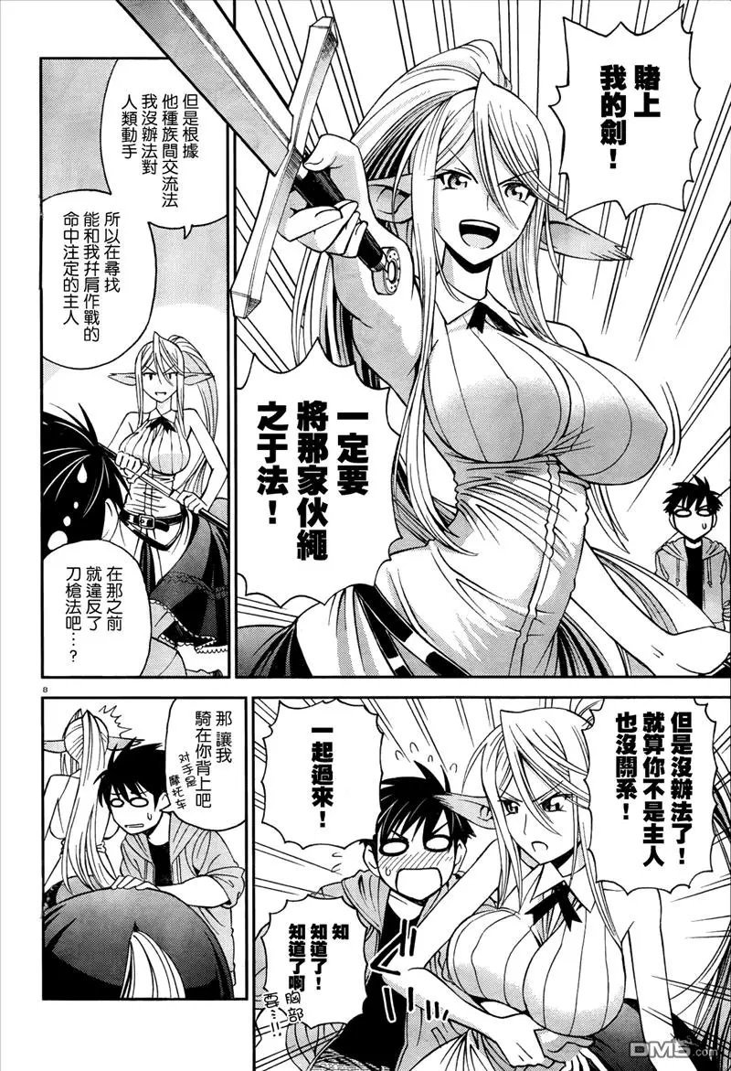第04回