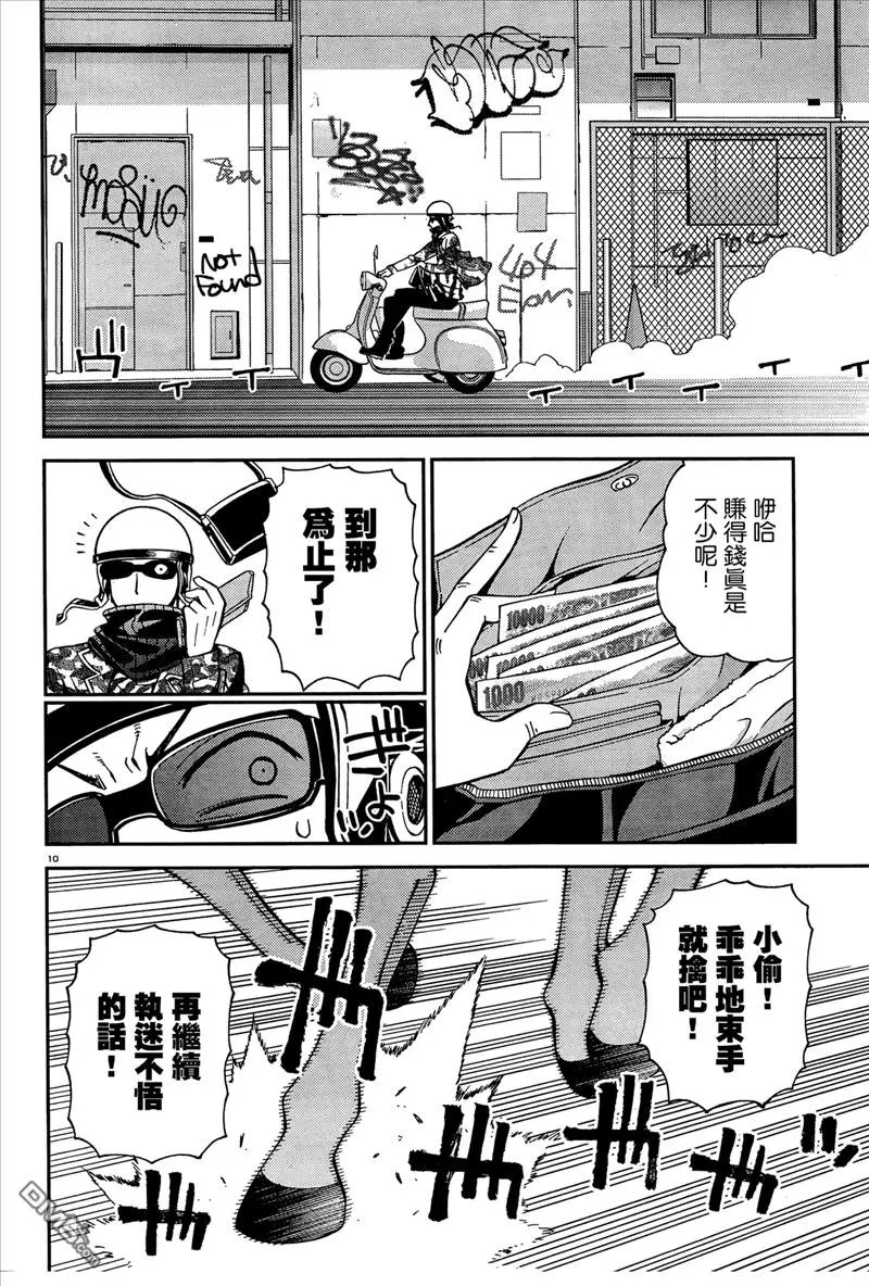 第04回