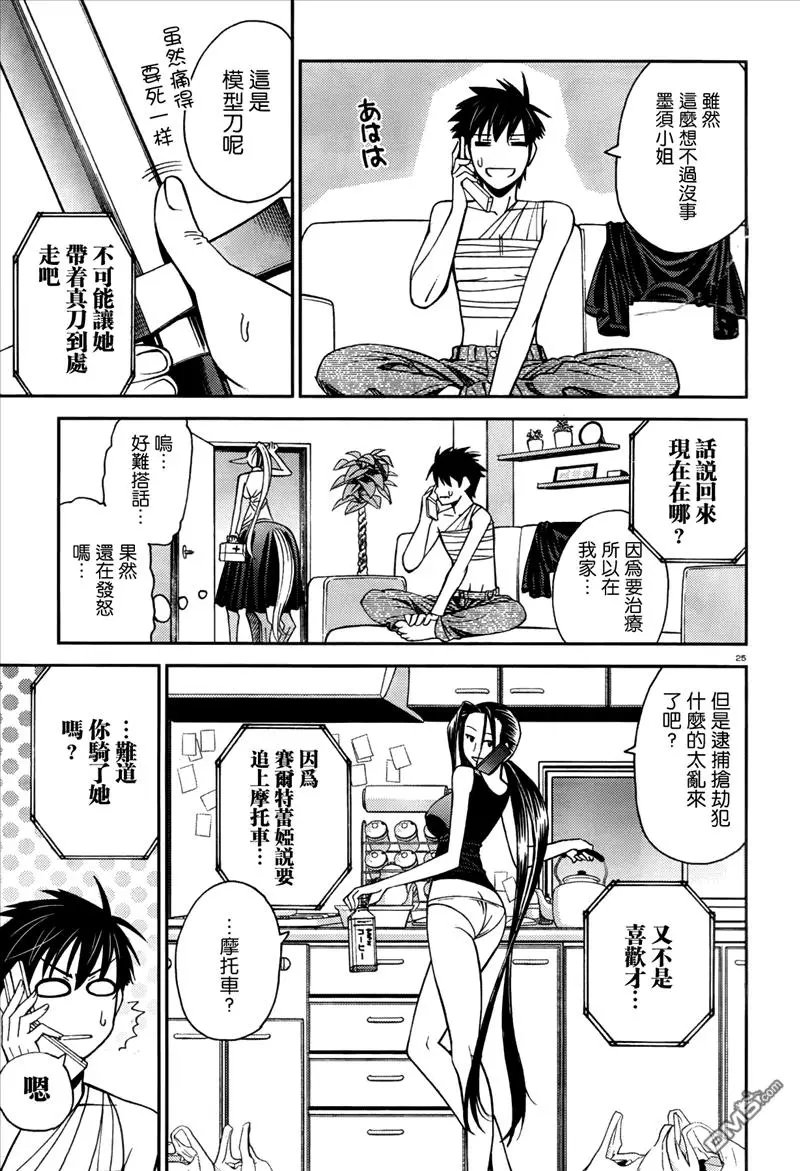 第04回