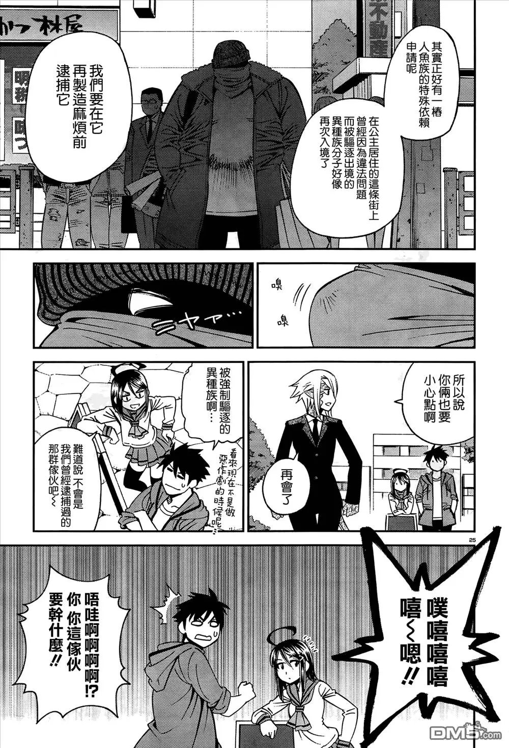 第40回