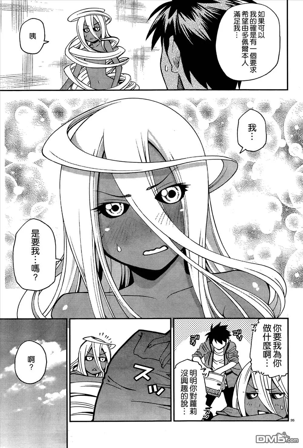 第40回