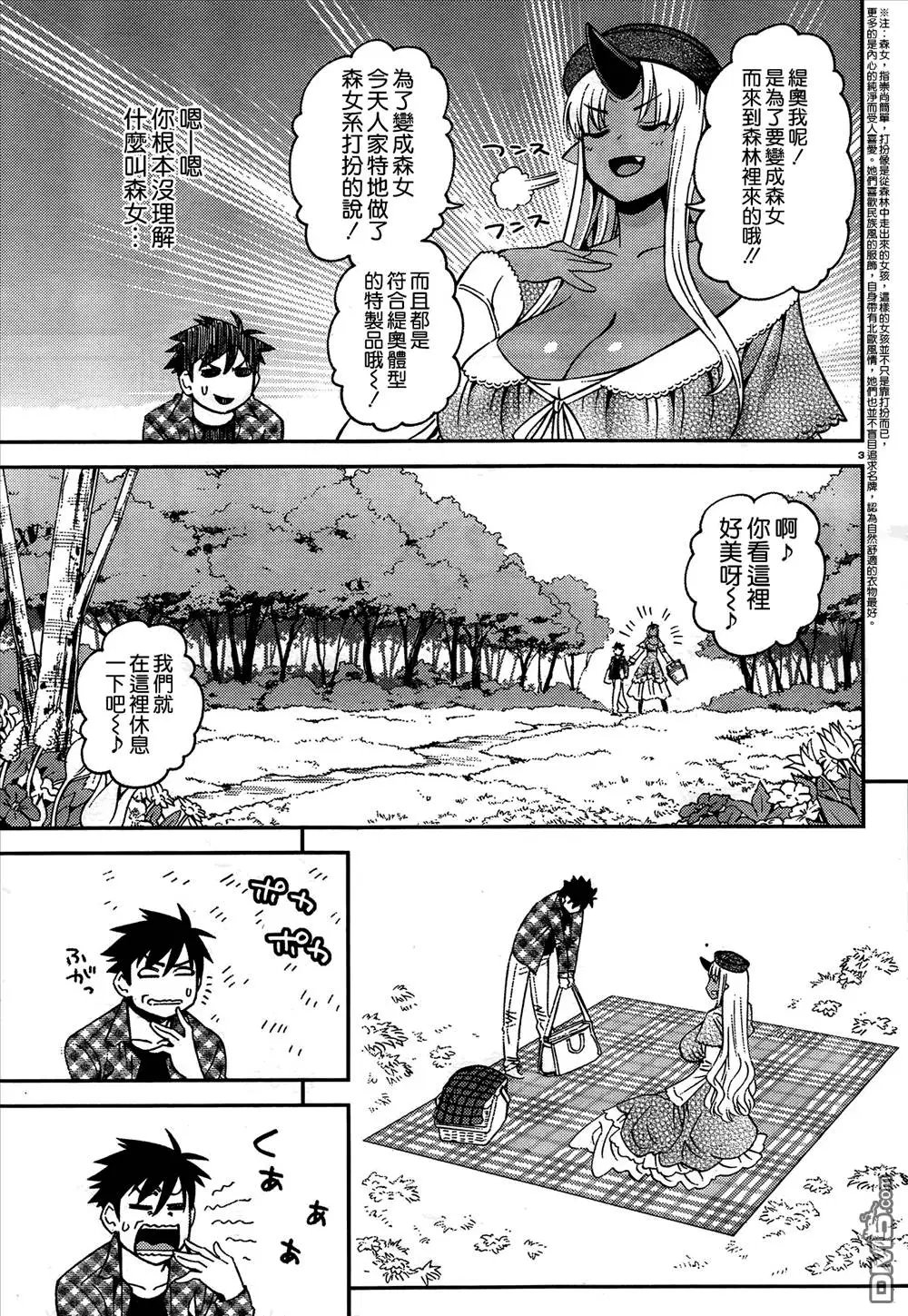 第41回