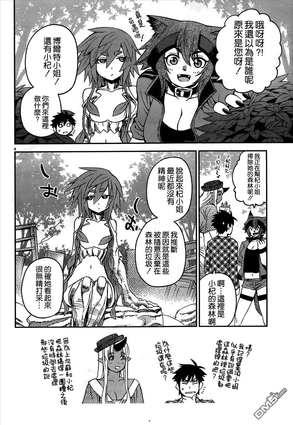 第41回