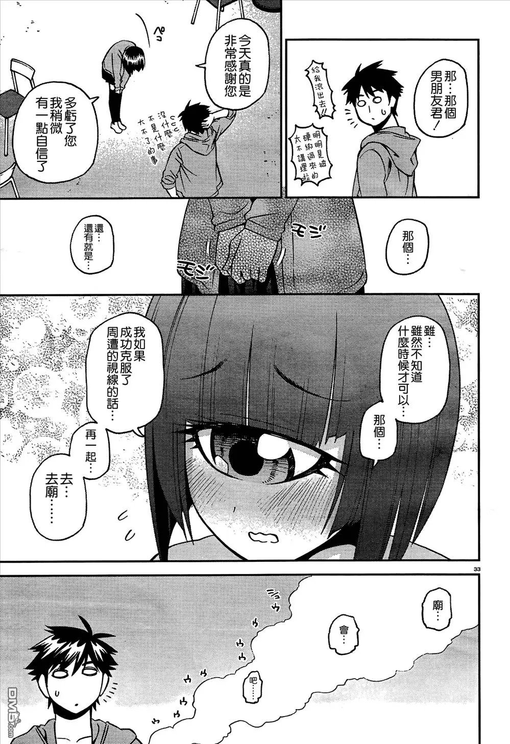 第42回