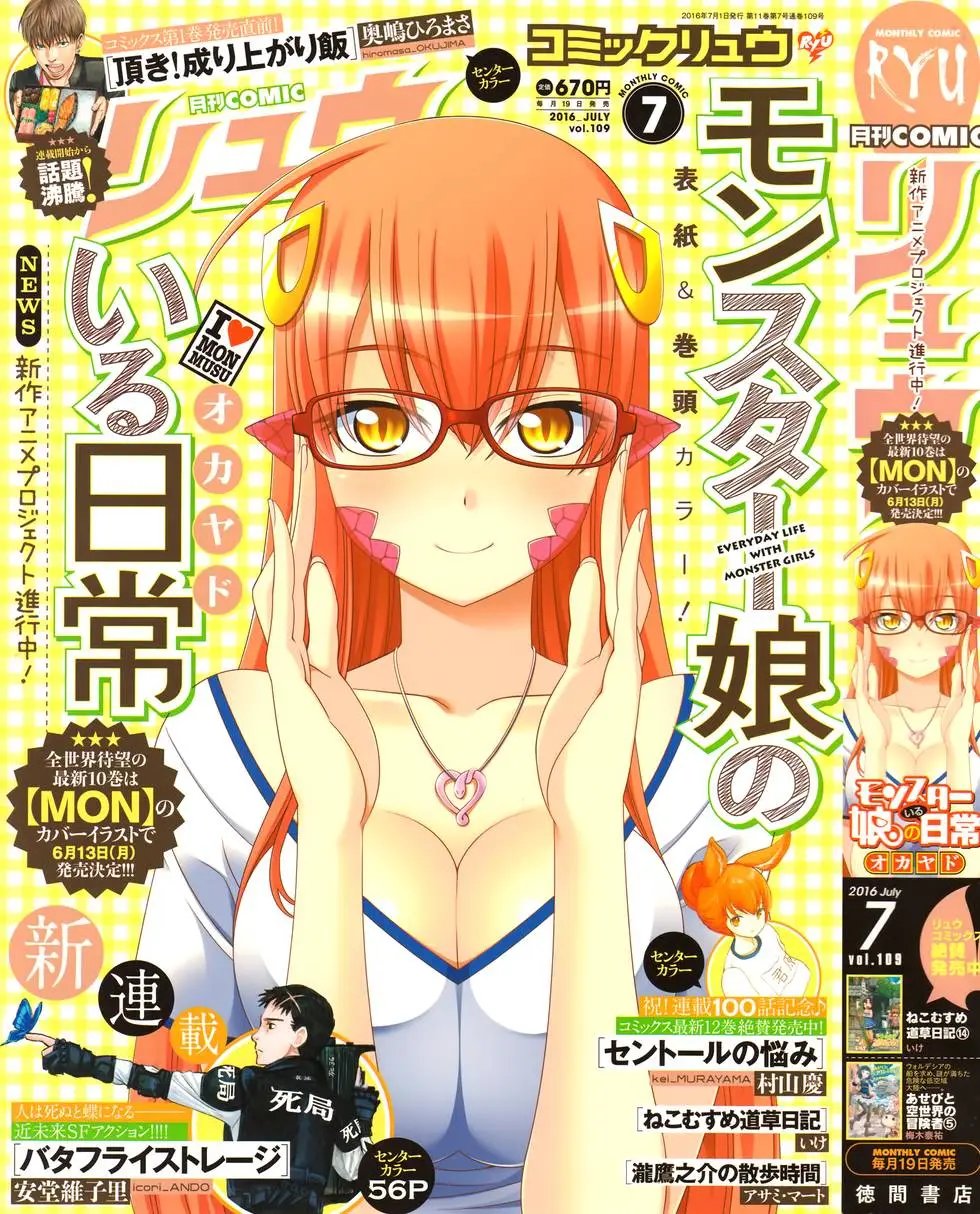 第43回