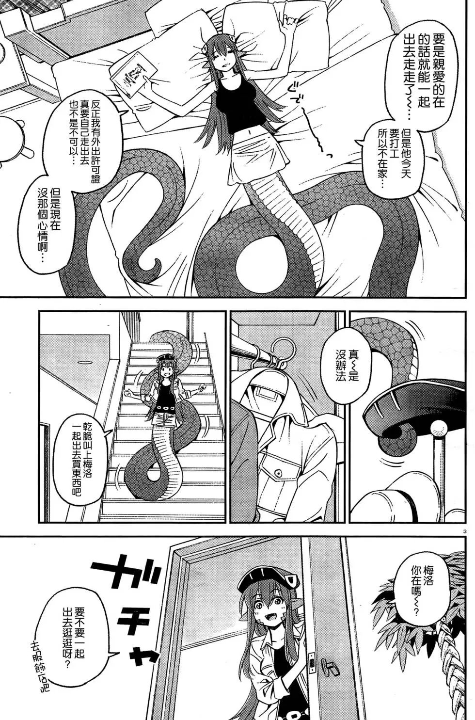 第43回