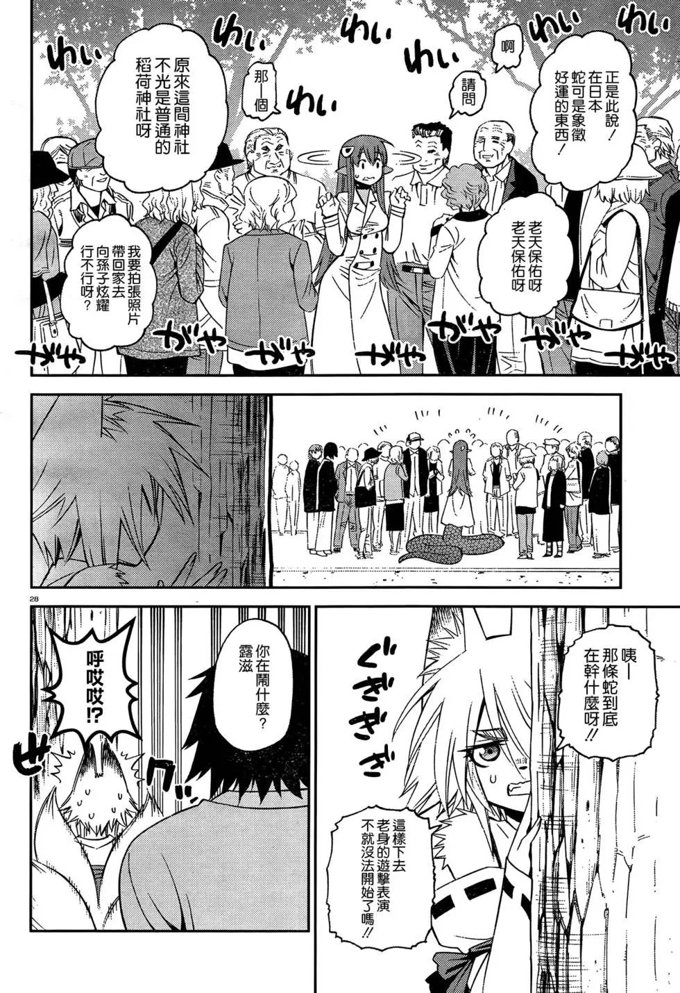 第43回