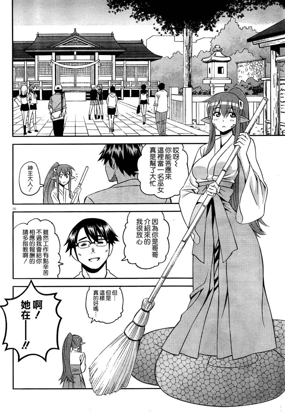 第43回