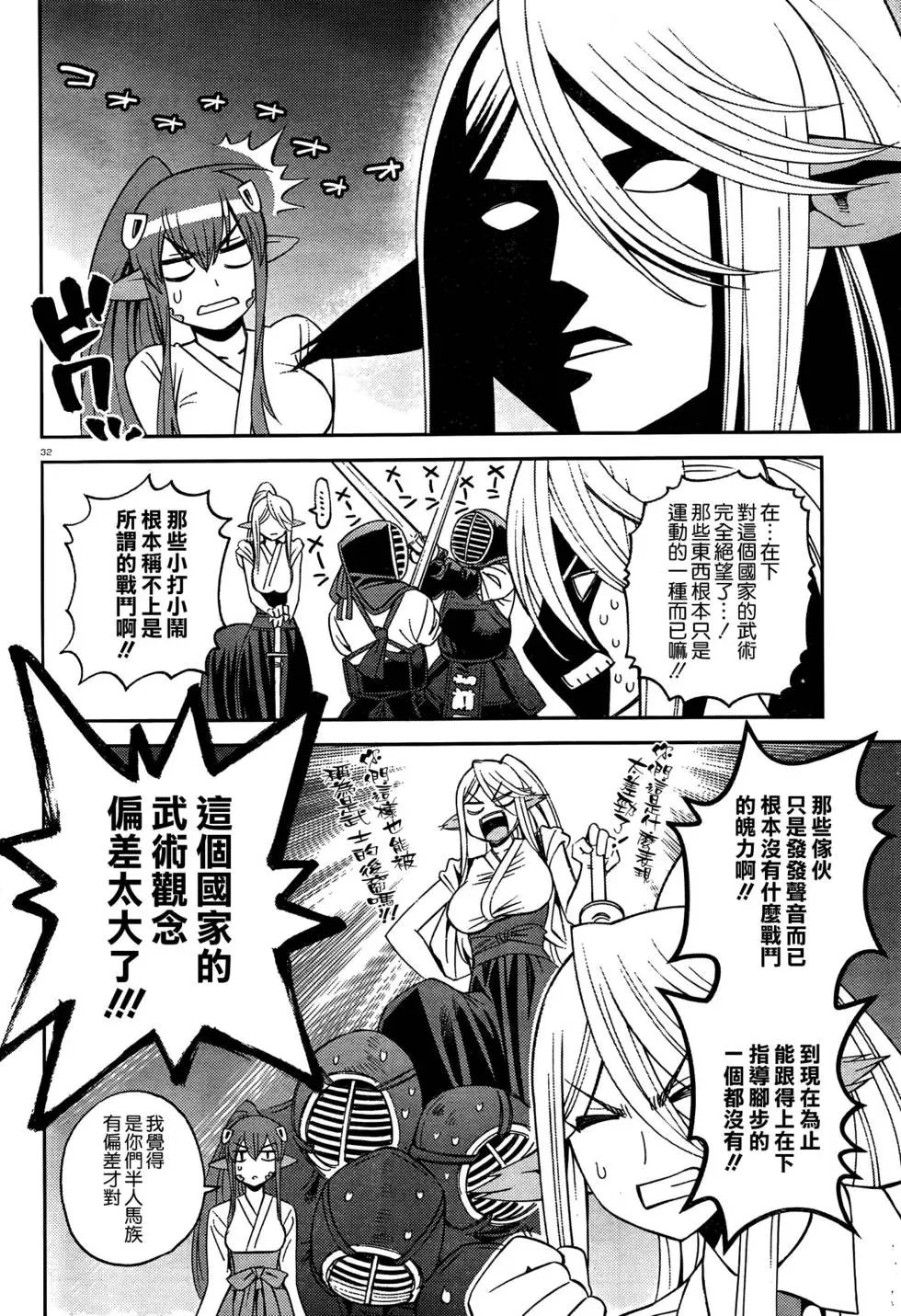 第43回
