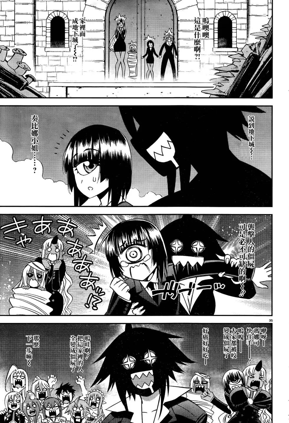 第45回