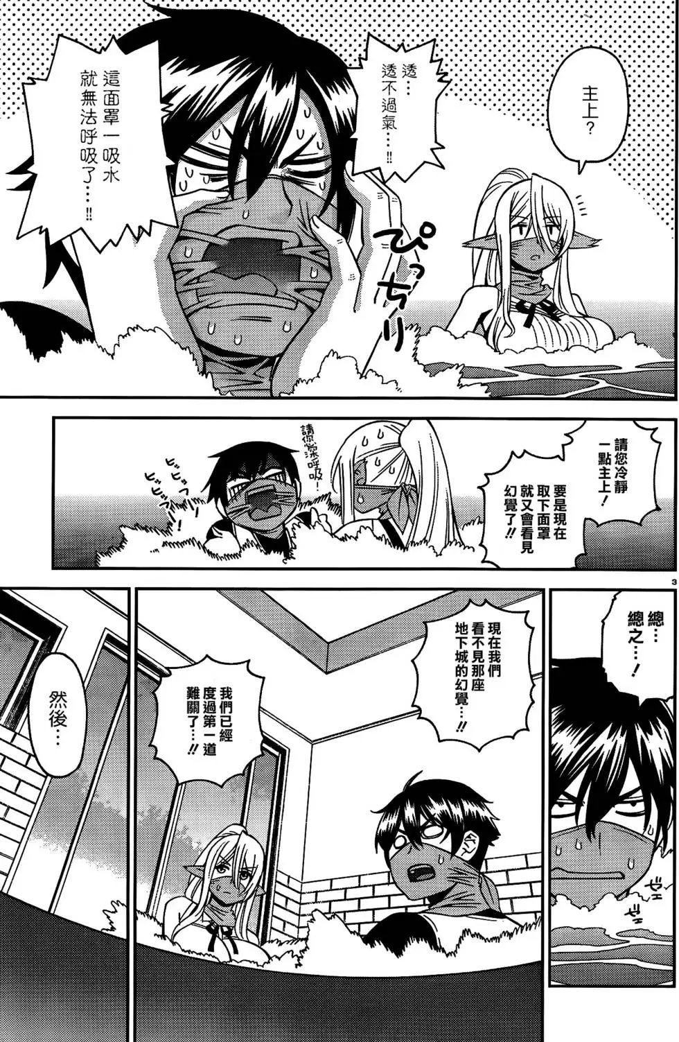 第46回