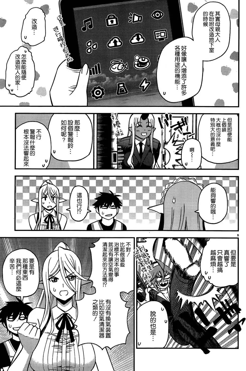 第46回