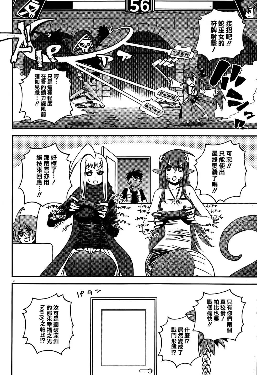 第46回