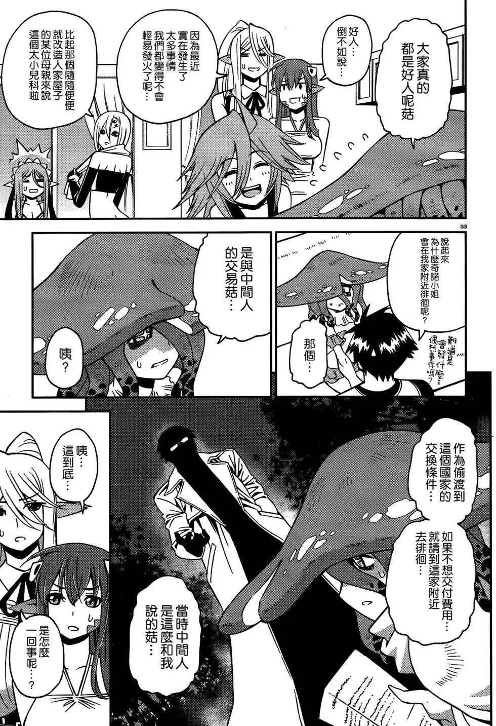 第46回