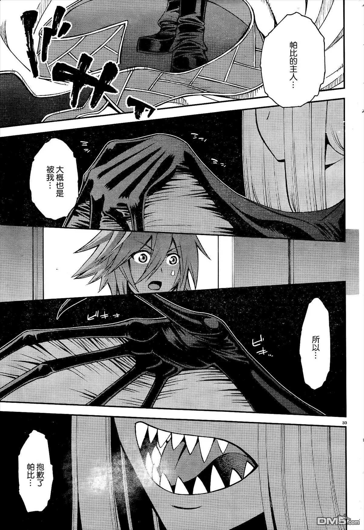 第50回