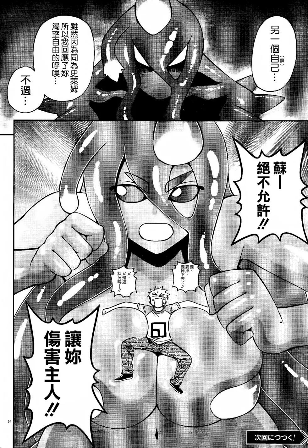 第54回