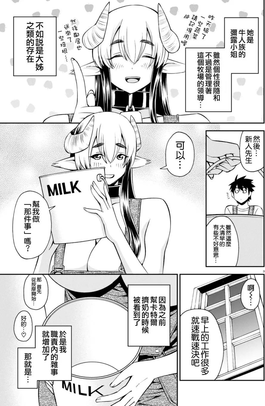 第57回