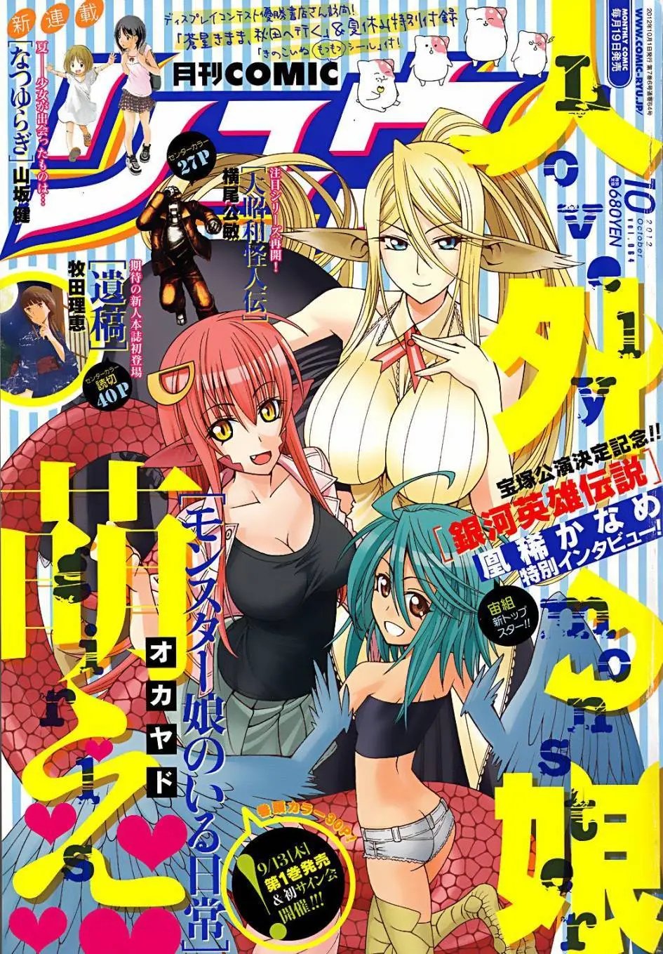 第06回