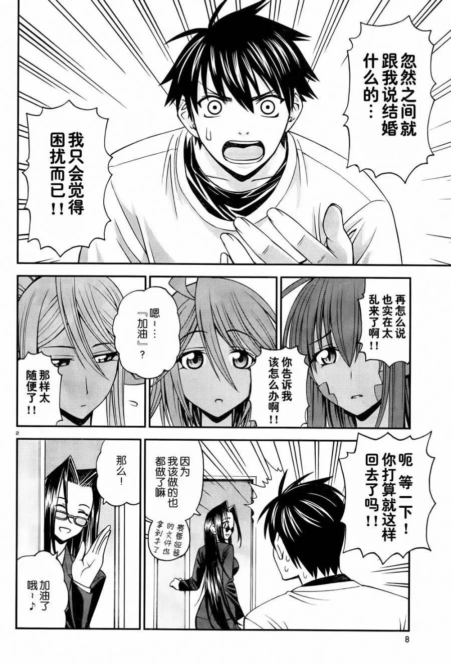第06回
