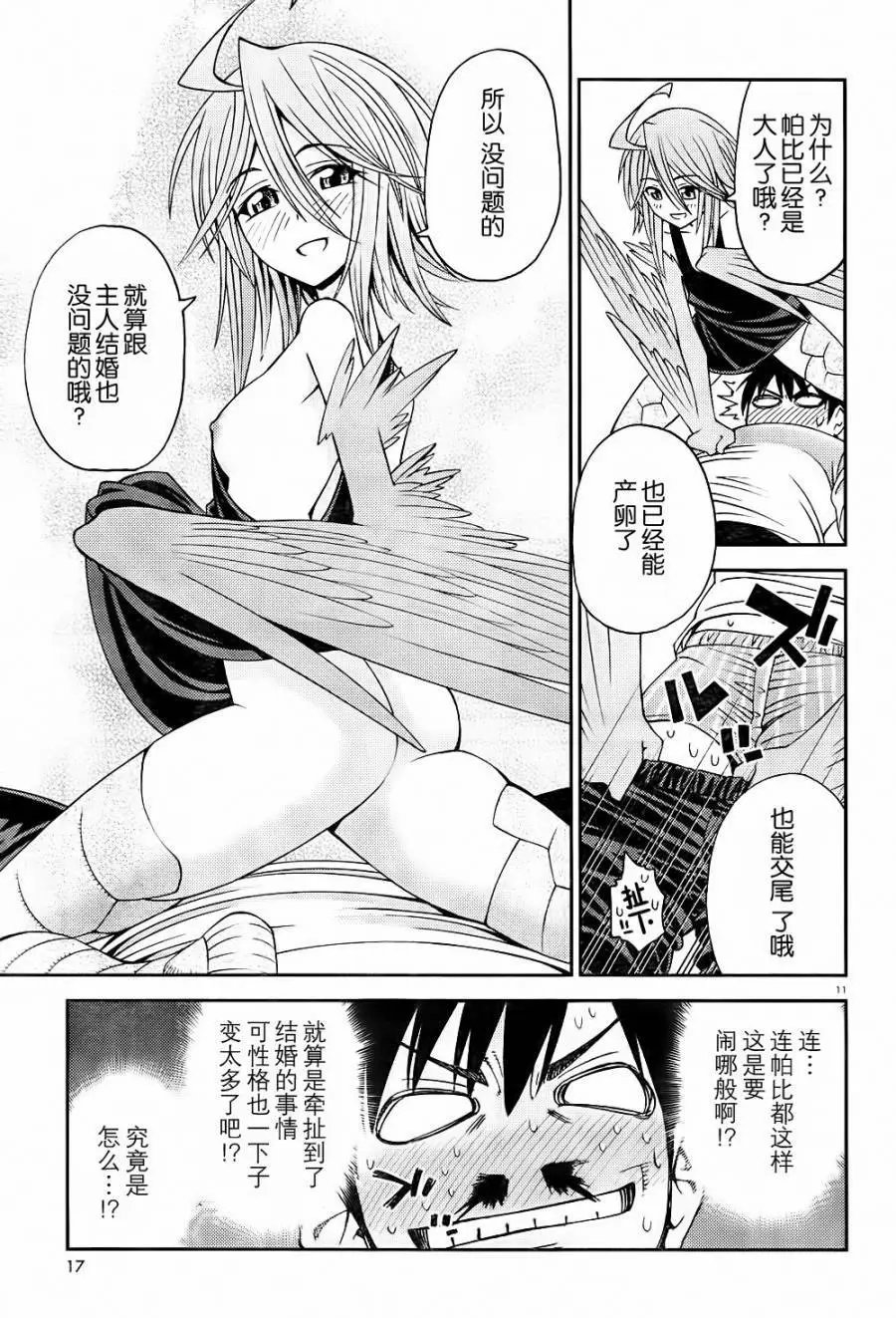 第06回