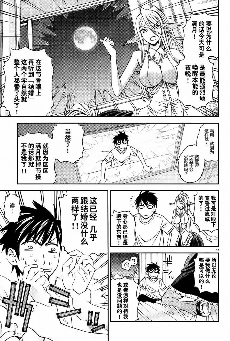 第06回