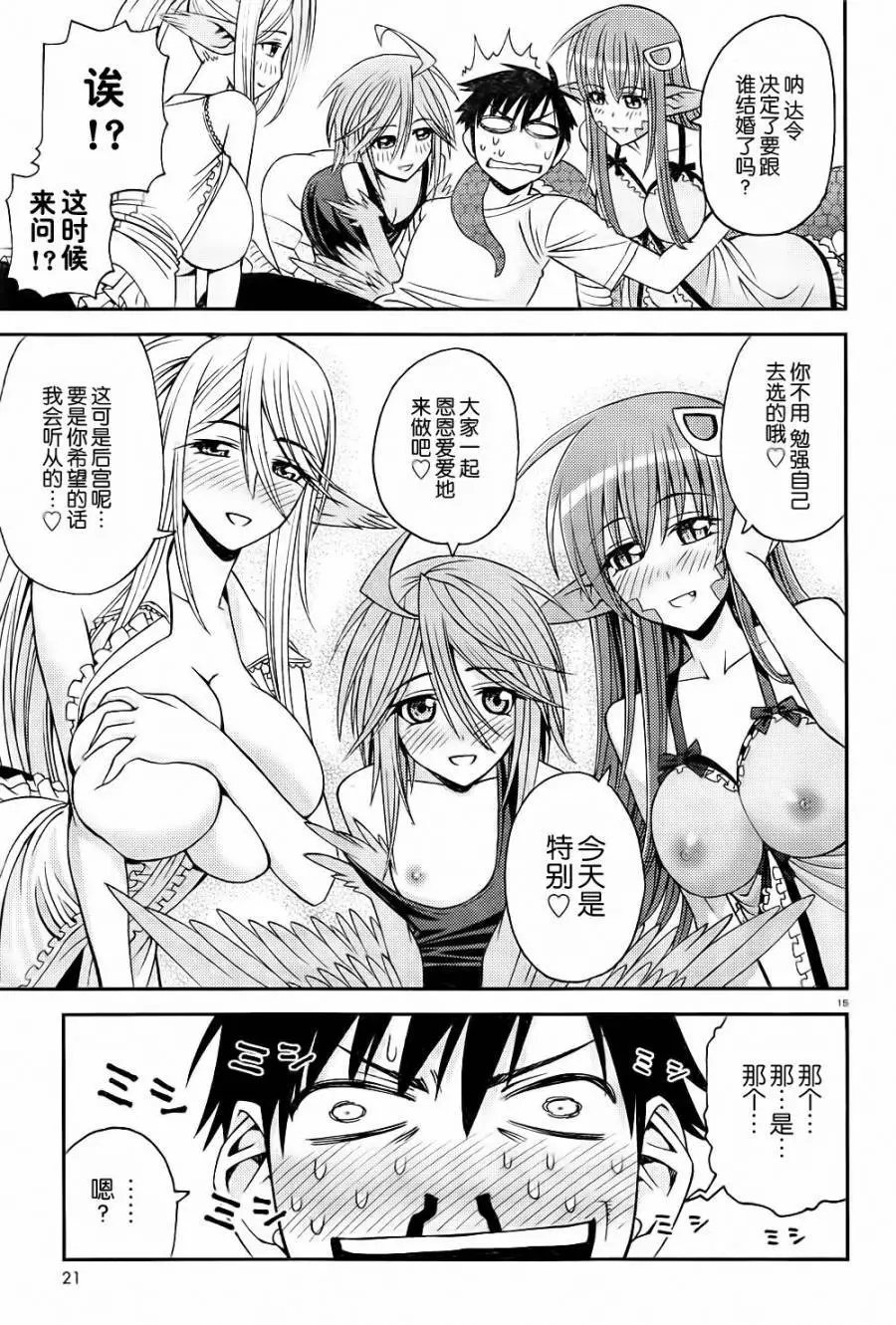 第06回
