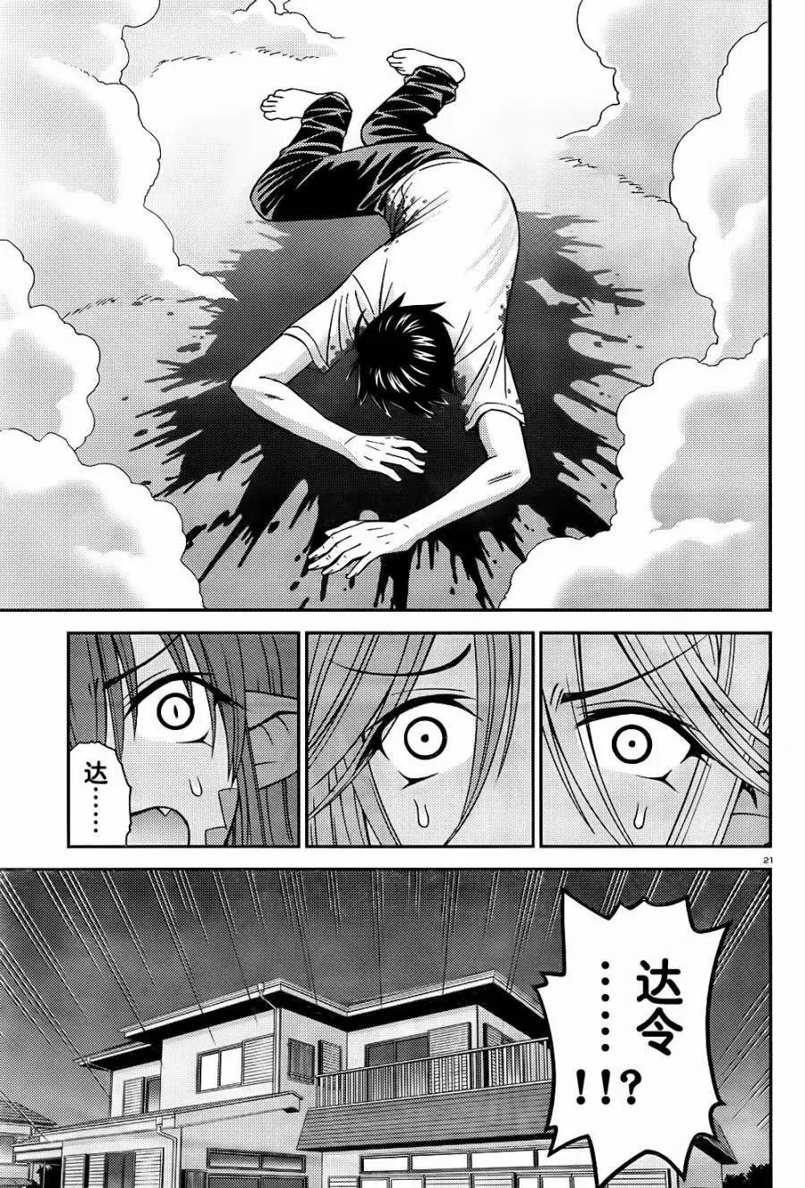 第06回