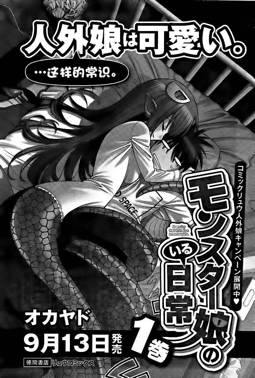 第06回
