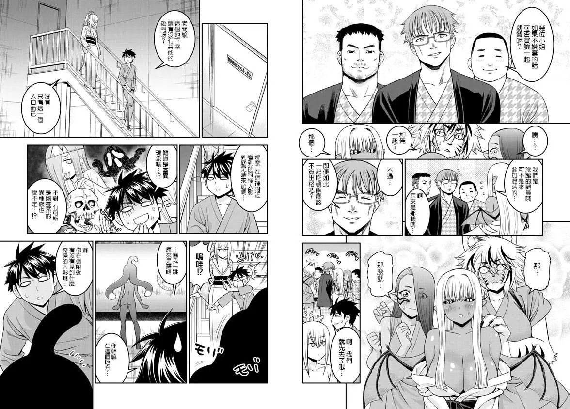 第66话