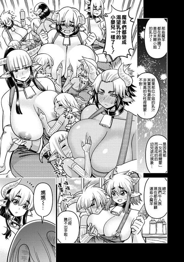 第71话