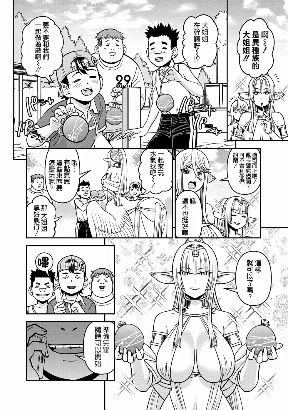 第73话