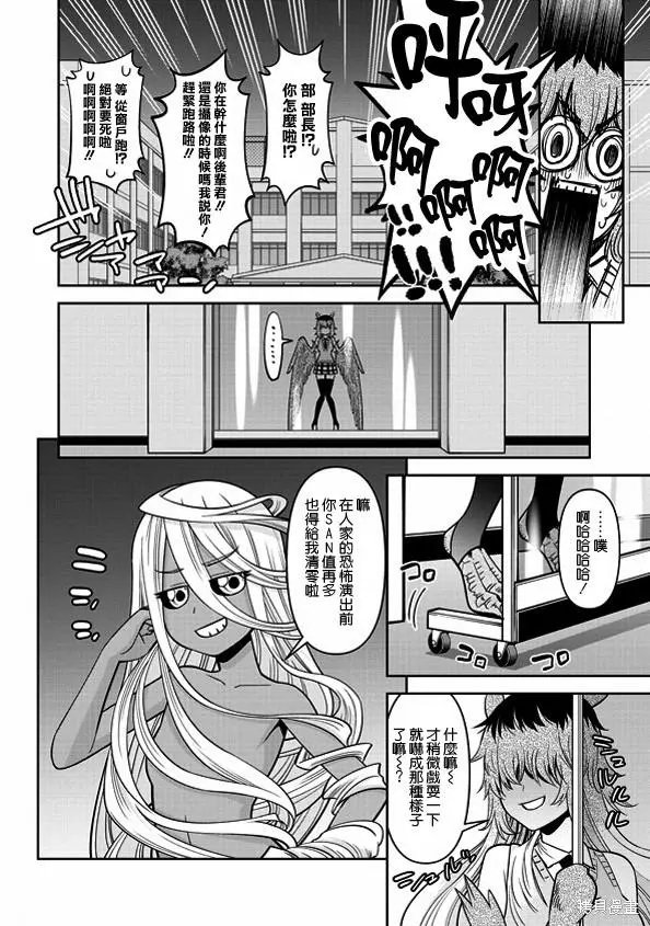 第76话