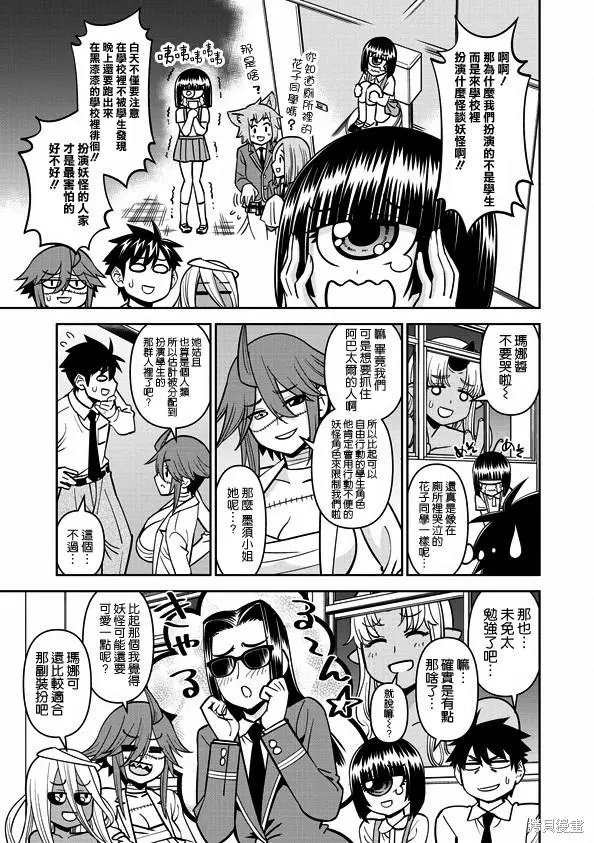 第76话