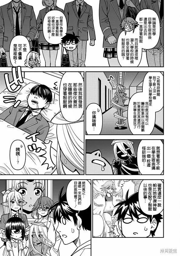 第76话
