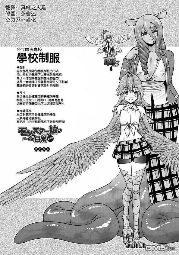 第78话