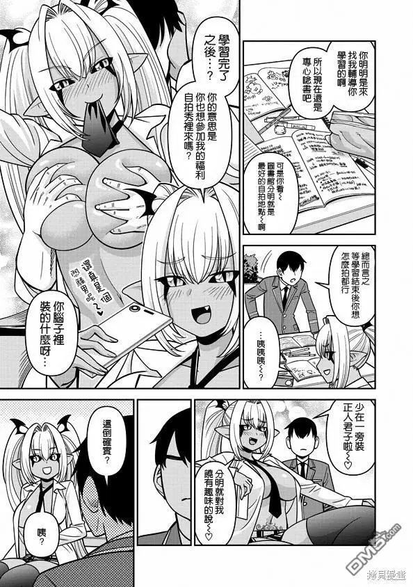 第78话