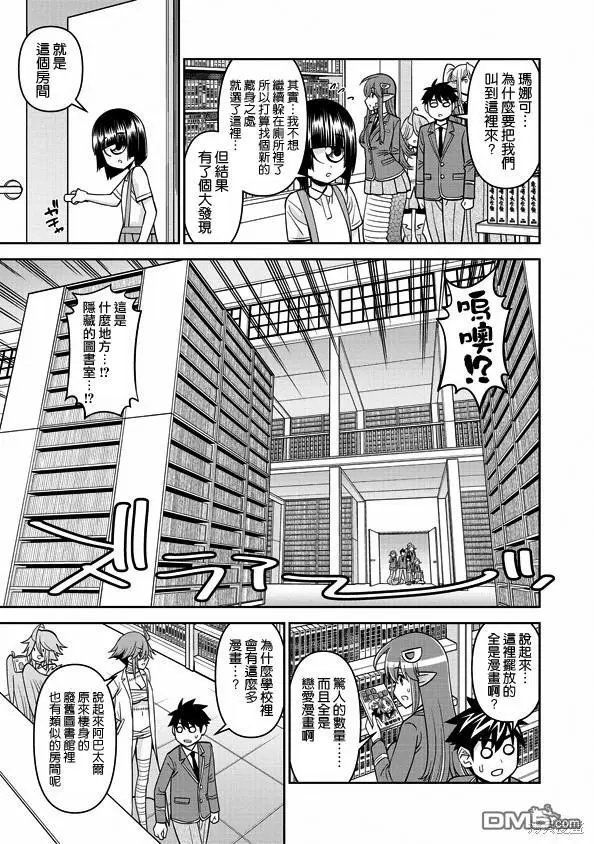 第78话