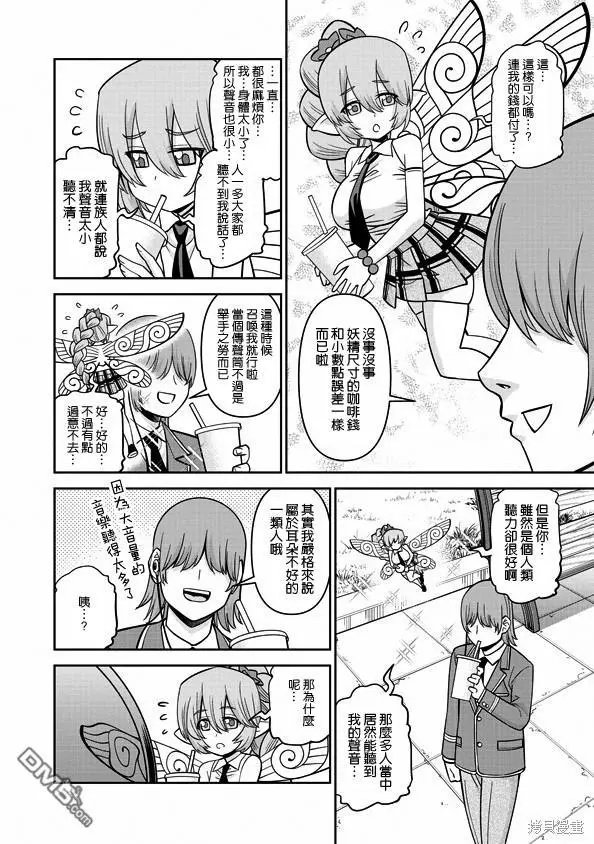 第78话