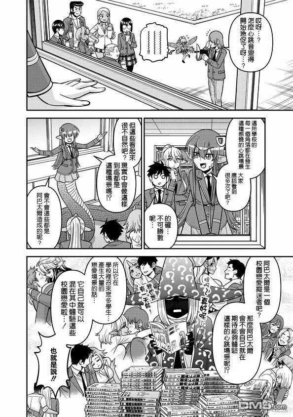 第78话