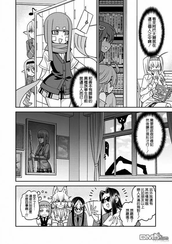第78话