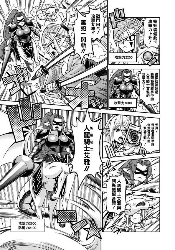 第82话