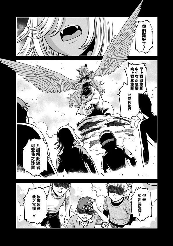 第83话