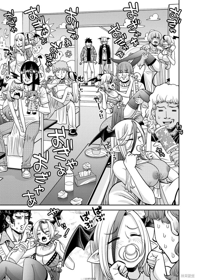 第87话